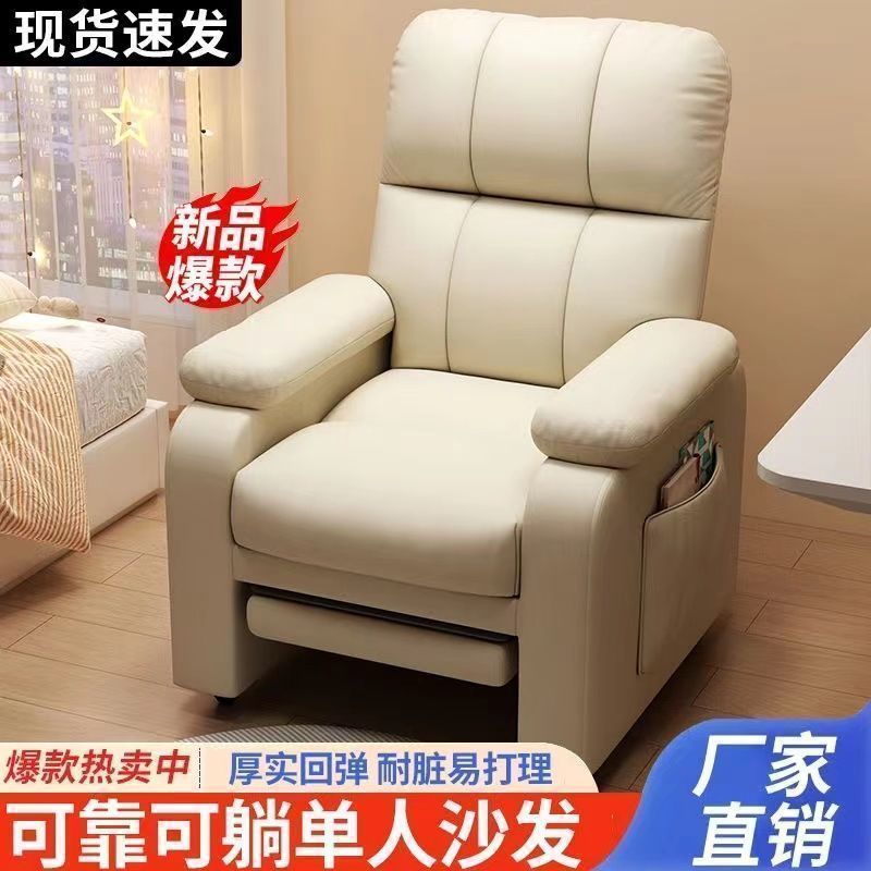 懒人久坐舒适电脑椅沙发椅