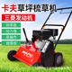 卡夫梳草机三.菱本.田动力自走式 汽油机梳理草坪机草坪透气养护机