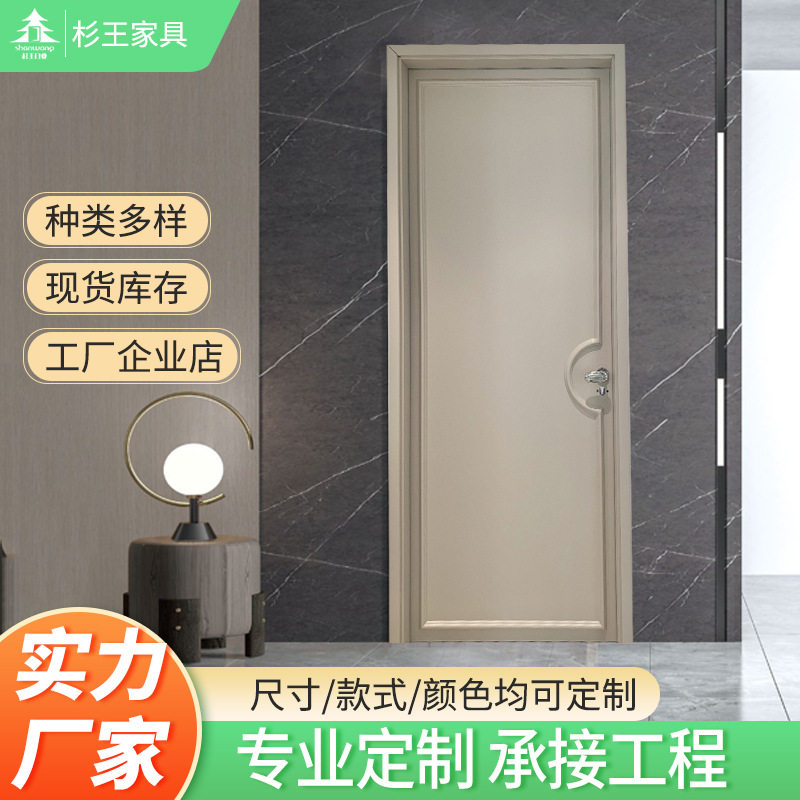 网红法式实木隔音房门颜色定制
