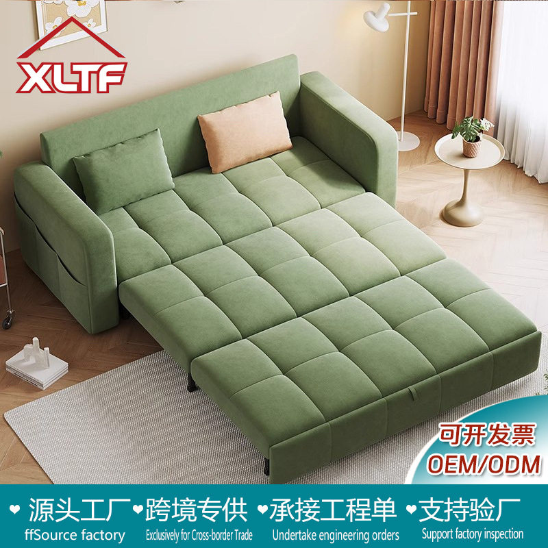 奶油风布艺折叠两用沙发床