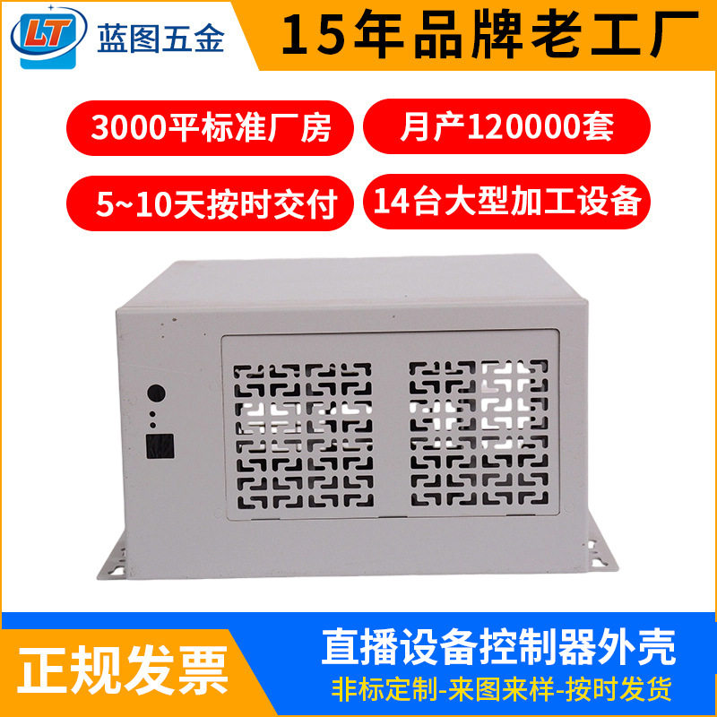 壁挂式机箱工控工业服务器电脑主机CNC计算机数控挂墙机箱批发