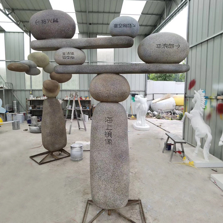 玻璃钢石头导向公园景区雕塑指示牌抽象大型雕塑摆件景观雕塑