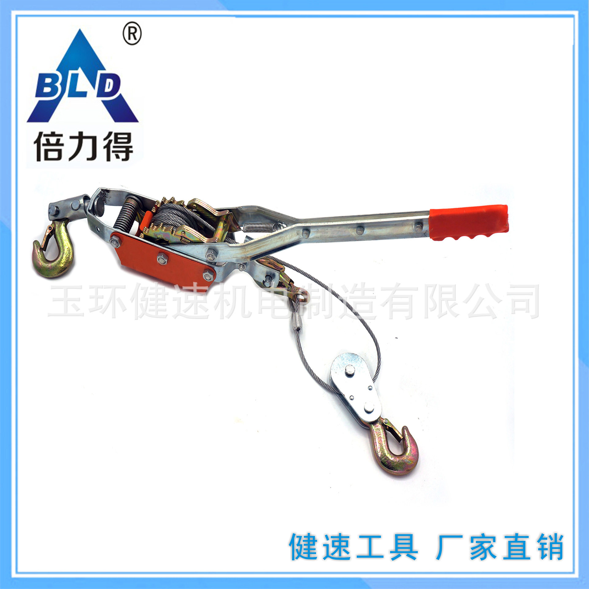 倍力得4T经济款实惠款紧线器双齿轮双钩紧线器船用KH4000