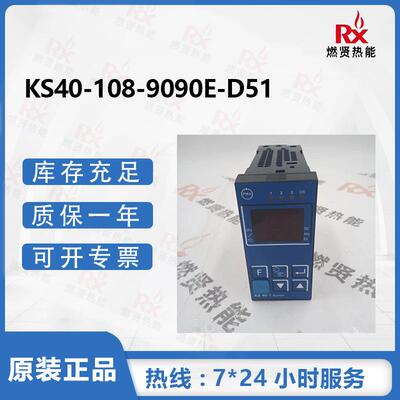 德国PMA温控表威索燃烧器专用KS40-108-9090E-D51现货原装