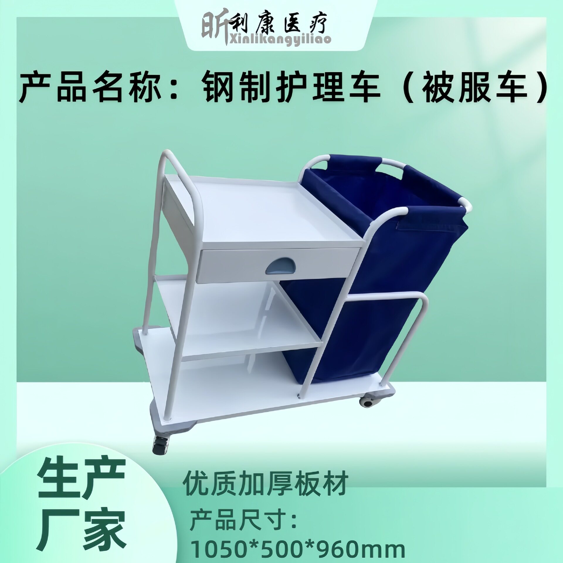 特价清仓加厚不锈钢三层污物车酒店被服污衣袋保洁收纳车置物推车