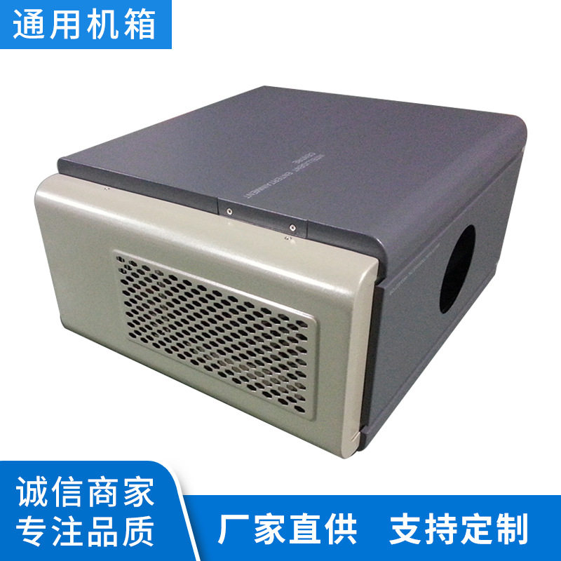 厂家直供数字放映 投影器材 非标机箱 机箱机柜加工