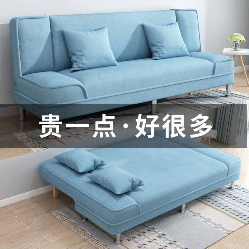 折叠布艺沙发床两用小户型出租房