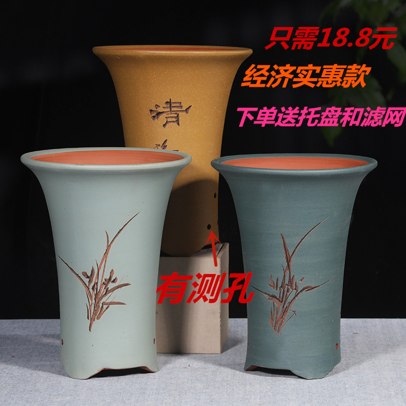 紫砂兰花盆宜兴紫砂兰花盆陶瓷兰草盆专用盆带托盘包邮包破损