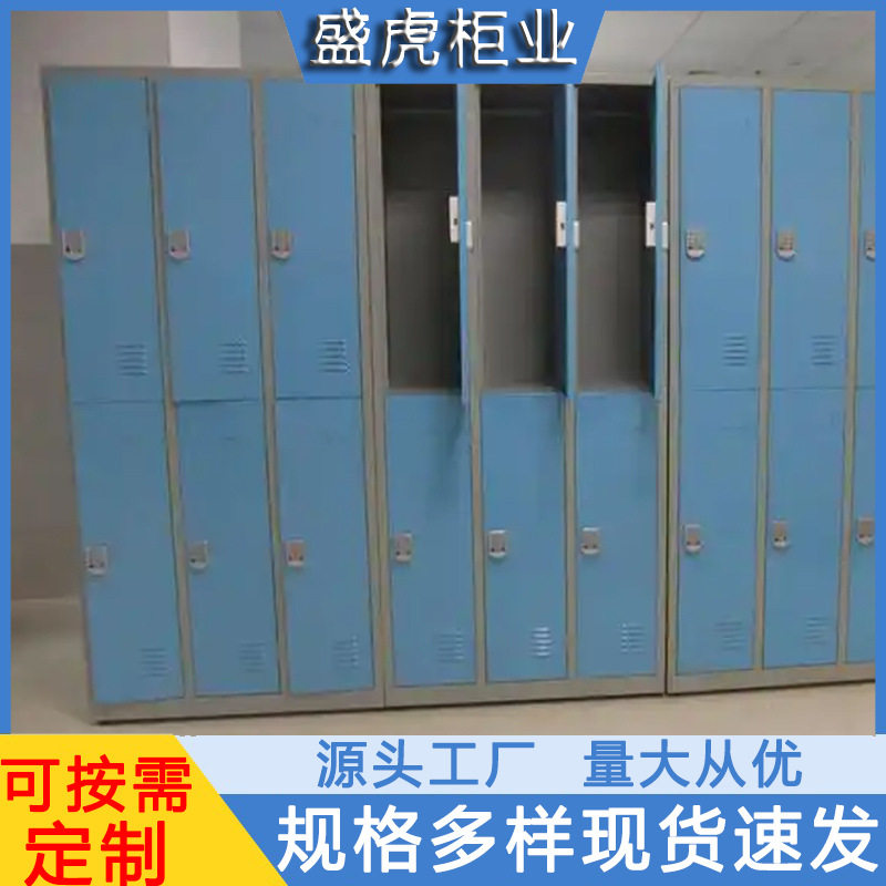 钢制防水防潮浴室更衣柜