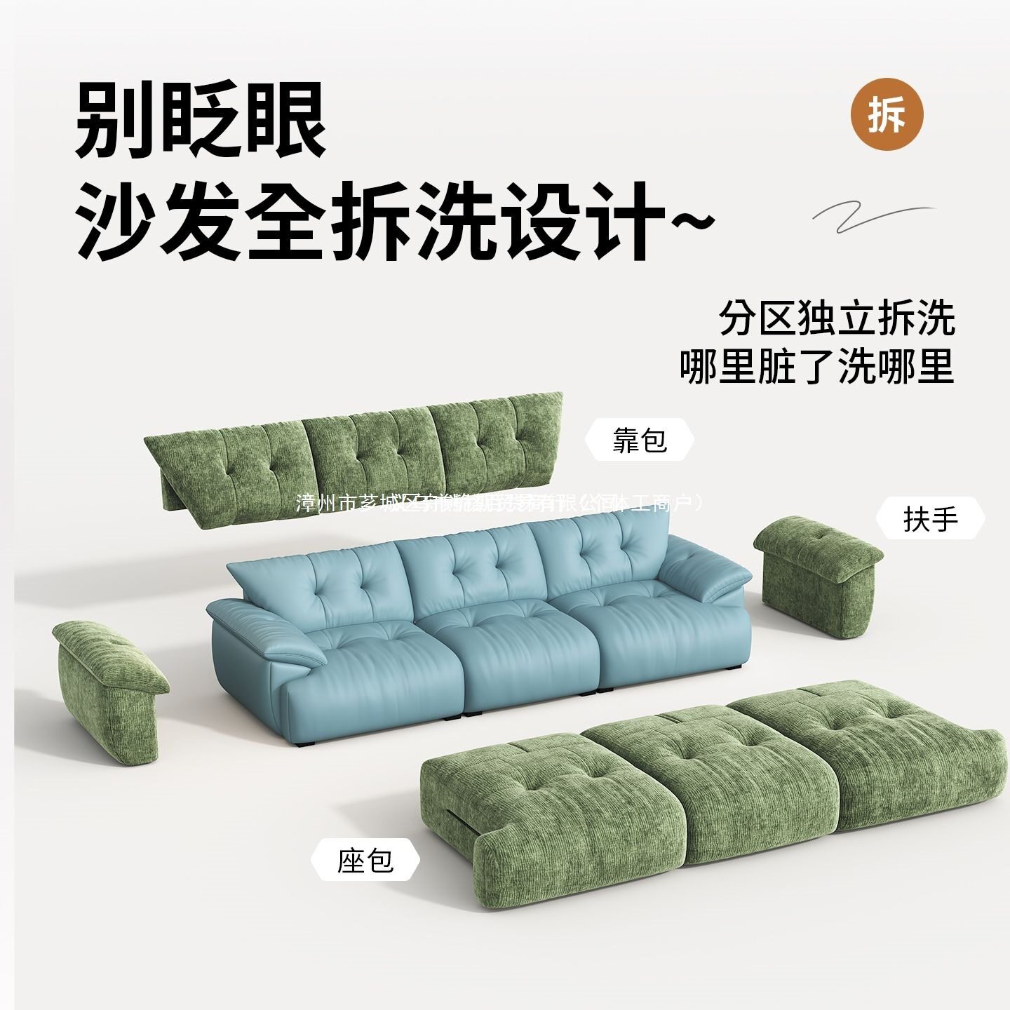 奶油风极简可拆洗靠背云朵沙发