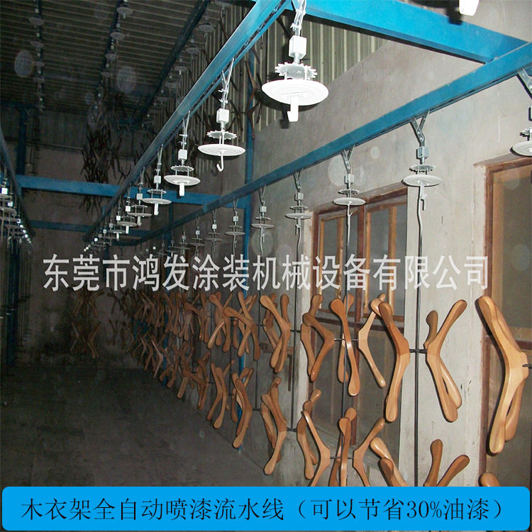 【厂家供应】木衣架双喷头静电自动喷漆设备涂装生产线