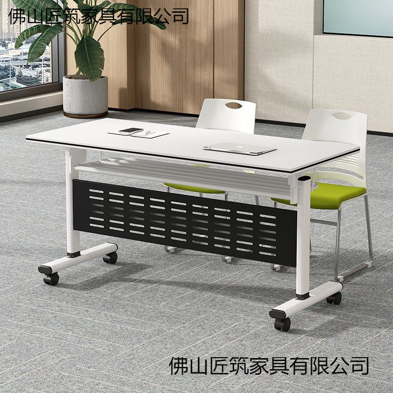 折叠带轮拼接移动培训会议桌椅