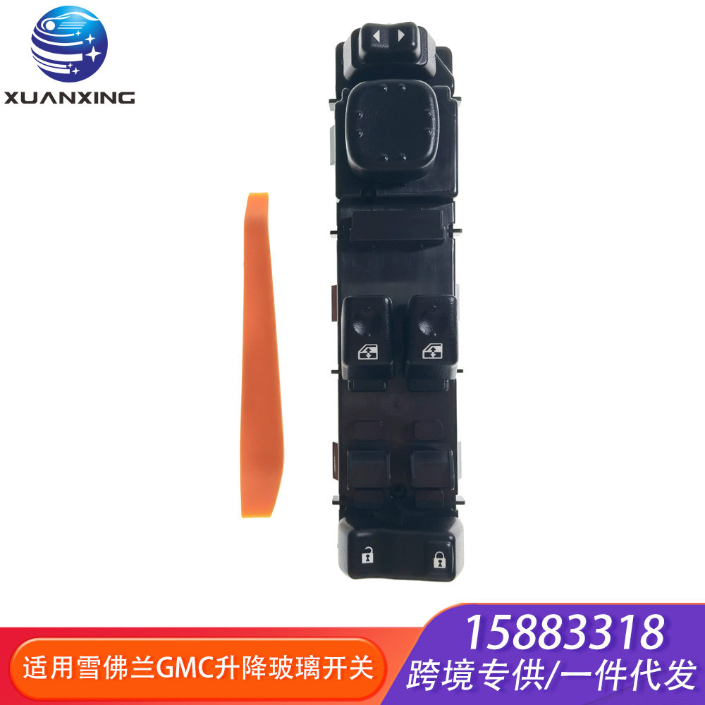 15883318玻璃升降开关适用于雪佛兰SilveradoGMCYUKON