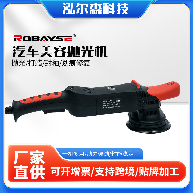 电动打磨抛光机手持打孔雕刻