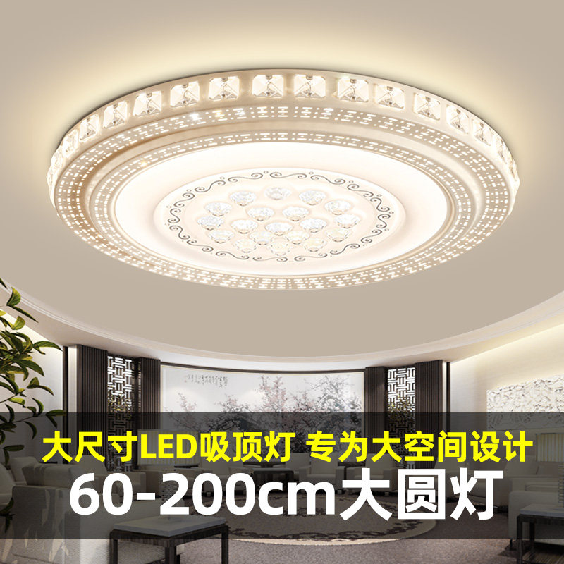 5新客厅灯主灯圆形大尺寸吸顶灯简约大气轻奢高级感大灯