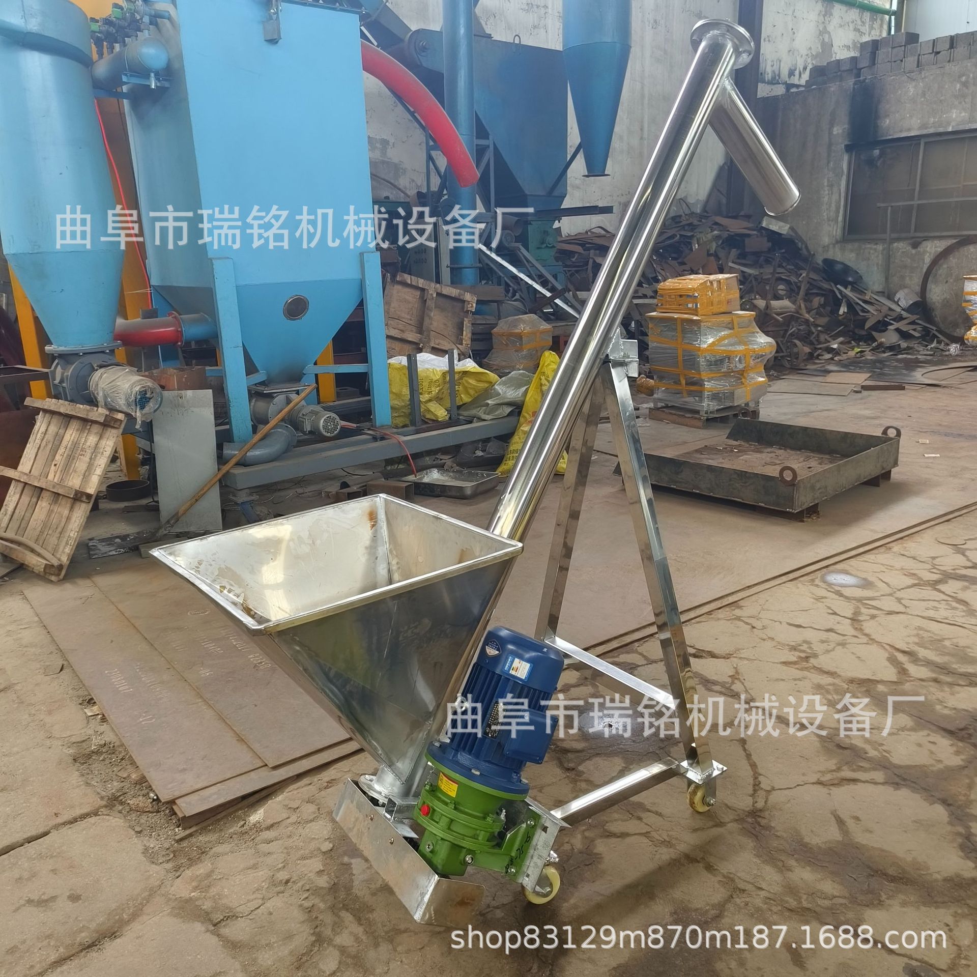 TGFF304不锈钢螺旋提升机直供