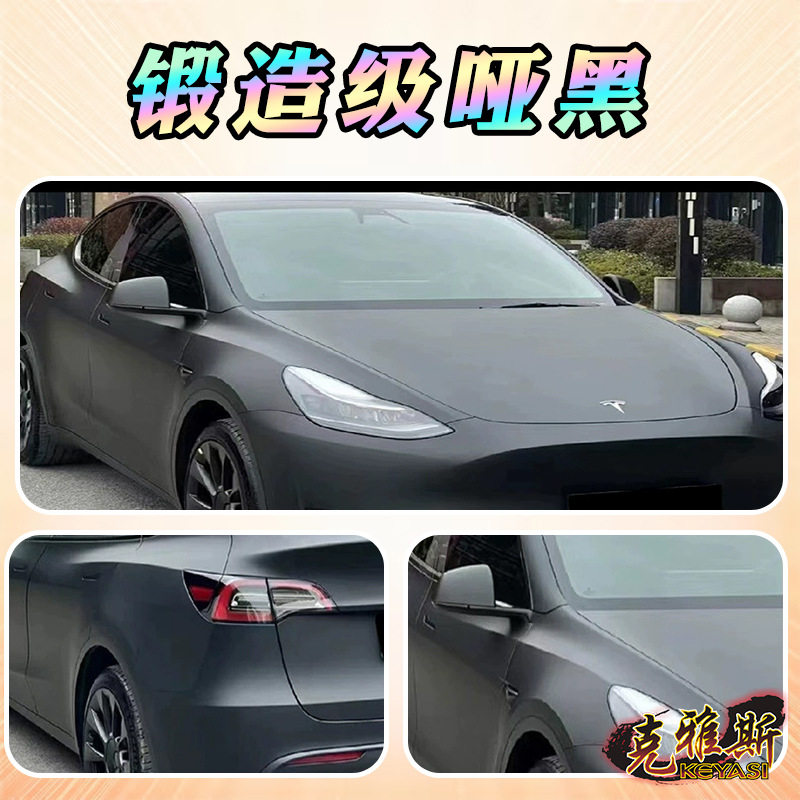 黑色系列汽车改色膜磨砂哑光汽车车衣用品跨境外贸工厂批发车身贴