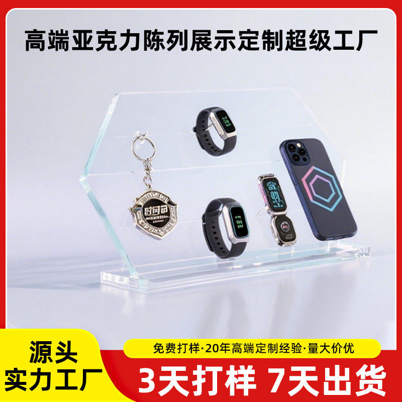 定制亚克力展示架电子产品LED发光层架隔断玄关亚克力制品