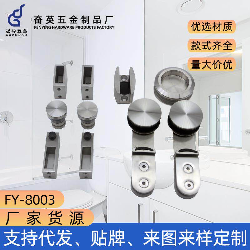 30*10方管单门移门配套配件浴室玻璃门滑轨滑轮套装不锈钢家居