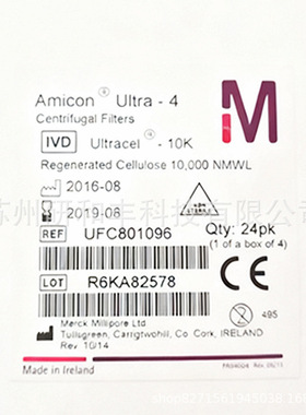 UFC801096密理博超滤离心管Amicon Ultra-4用于浓缩物体积1–4mL