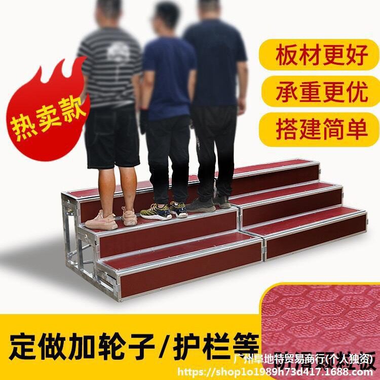 合唱台台阶三层可移动折叠舞台阶梯踏步学校大合唱站架拍照合影台