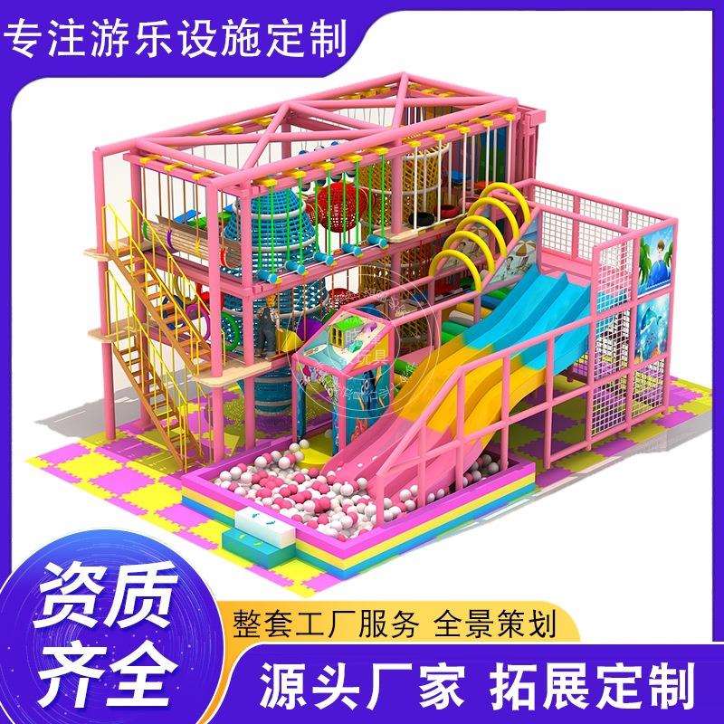 商场室内中庭儿童探险攀爬架组合滑梯景区游乐场宝宝拓展训练设施