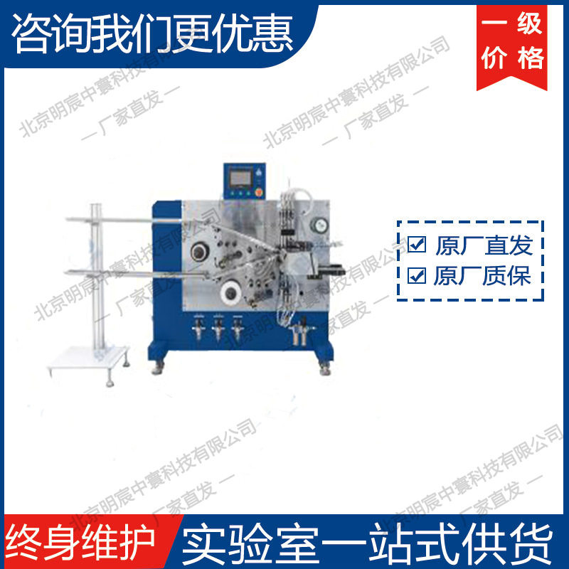 科晶MSK-112A-RA 自动贴胶圆柱形卷绕机 厂家