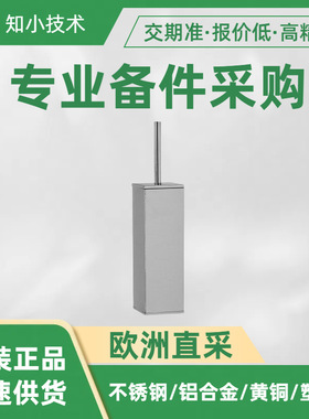 X41-12-107-0-00-3-0刷架125A Hartmann&Koenig相位R=48.5(?97)