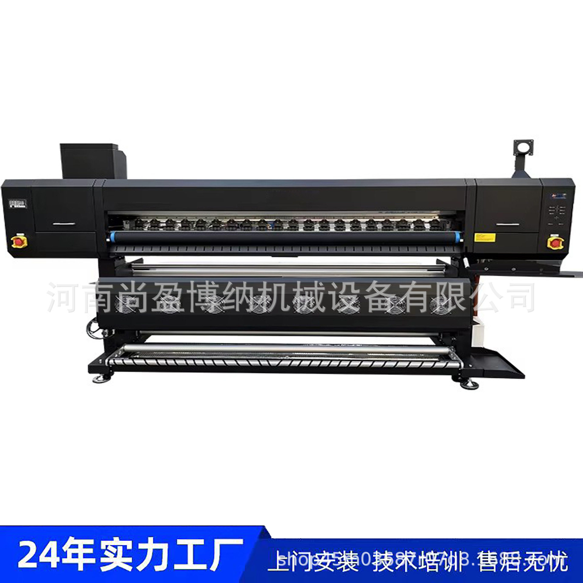 1.8米4头热转印热升华打印机