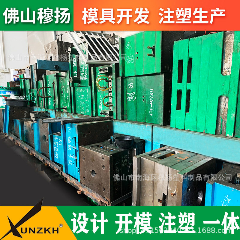 注塑杯模具设计加工定做成型工艺塑料开模双色定制700mlpvcppabs