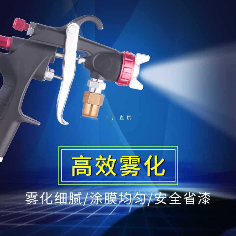 6E3X多彩漆喷枪水包砂喷涂枪乳胶漆防锈漆喷涂工具吸塑胶面漆喷抢