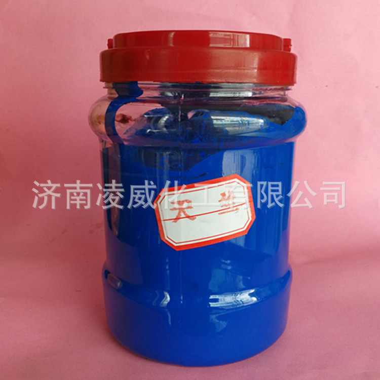 油性天蓝色浆 油性通用色浆 树脂塑料油漆聚氨酯色浆1KG/瓶