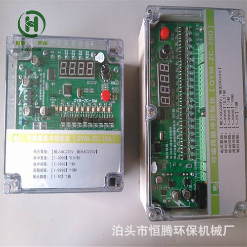 mc-100型脉冲喷吹控制仪
