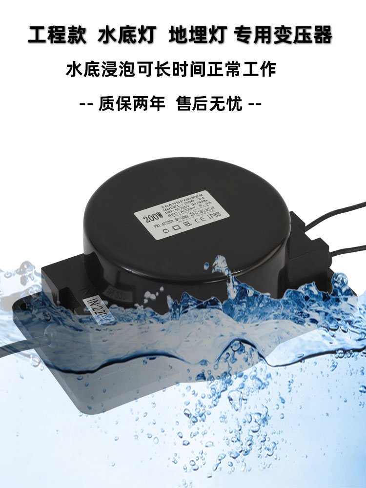 户外LED地埋防水AC220变压器