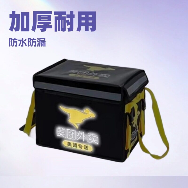 外卖快递盒发光LOGO不干胶标签