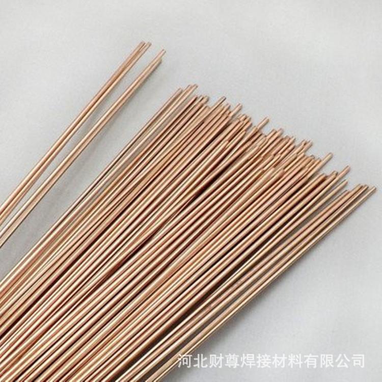 供应45银基焊条45银基焊丝tHL303银基焊条斯米克银焊条