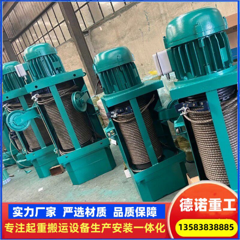 化工厂电镀厂用可移动式电动葫芦山东电动起重葫芦现货直发起重机