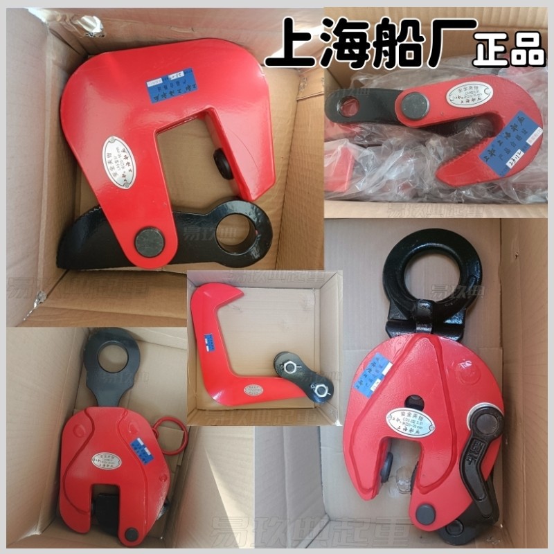 上海船厂钢板钩钢板夹钢板吊钳KD0.8/3.2/L型LA型L型CDH竖吊钳1.6图片