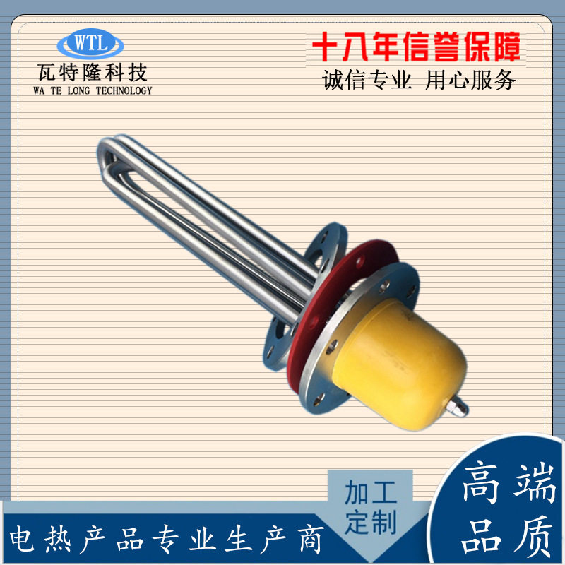 蒸烫机蒸汽锅炉电热管多功率