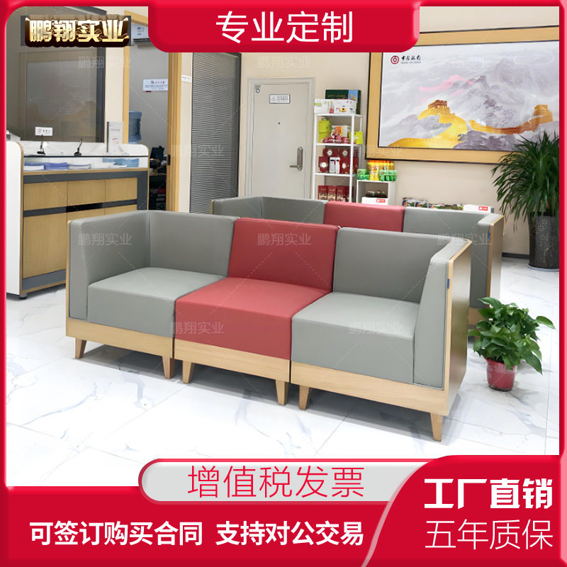 烤漆办公接待可移动沙发定制