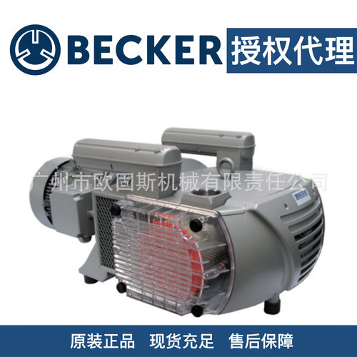BECKER德国贝克VTLF250无油旋片真空泵 原装正品直供