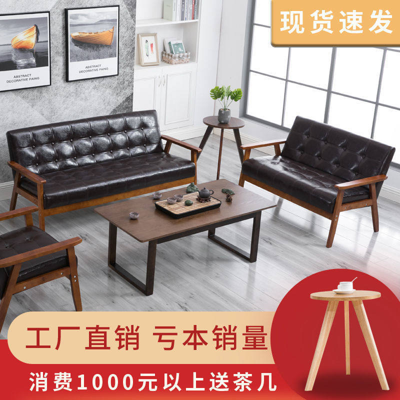 办公沙发茶几组合商务接待桌椅咖啡厅会客洽谈休息区办公室小沙发
