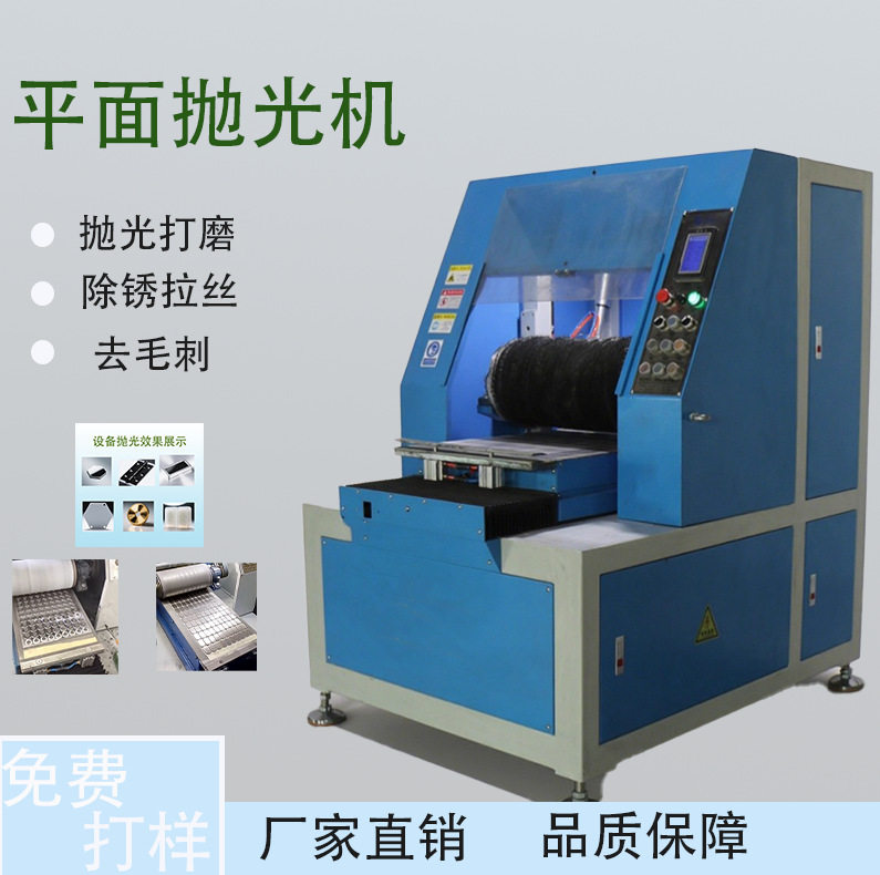 车间台式自动抛光机快抛镜面
