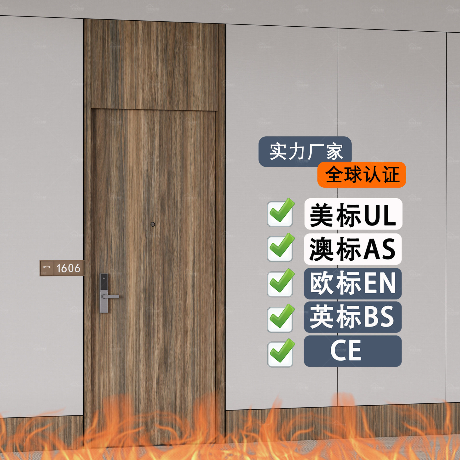 佛山防火门厂工程项目UL美标防火门免漆室内木门澳标木质防火门