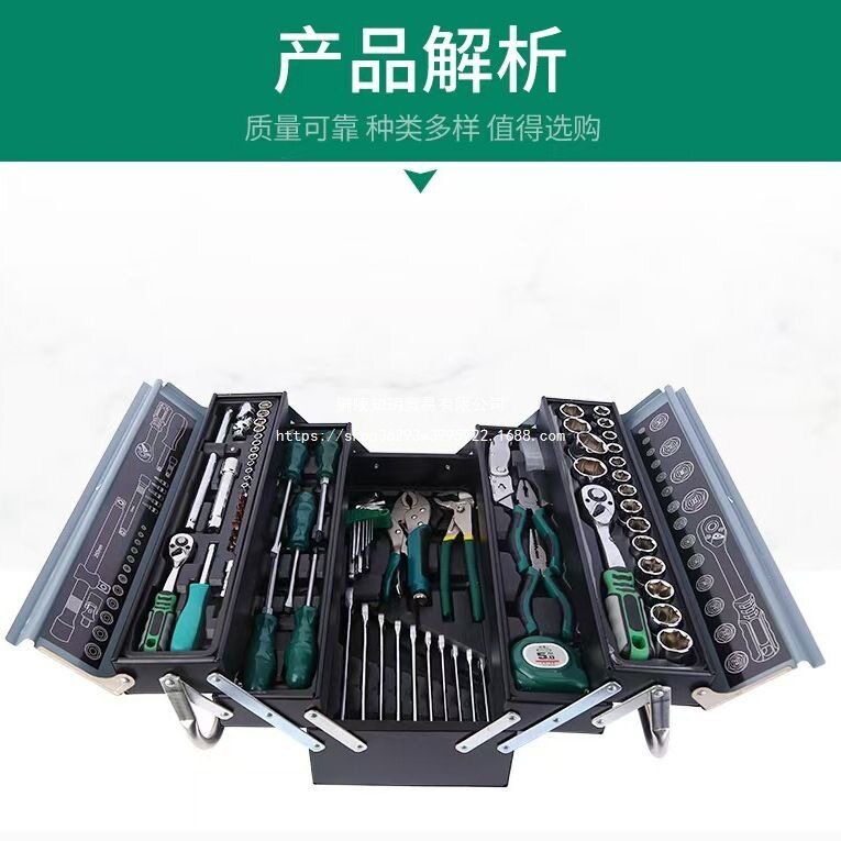 85件套棘轮扳手套筒套装正品加厚多功修车工具全套全套家用手动