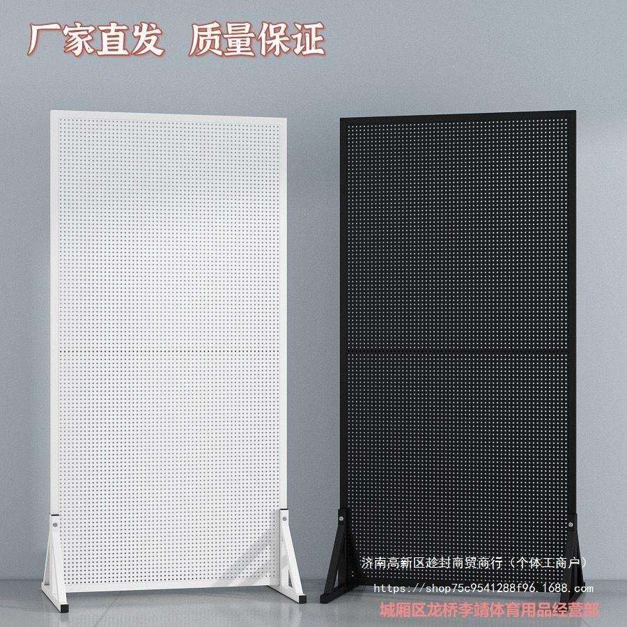 多功能洞洞板货架展示架收纳可移动站立式带支架摆摊饰品架
