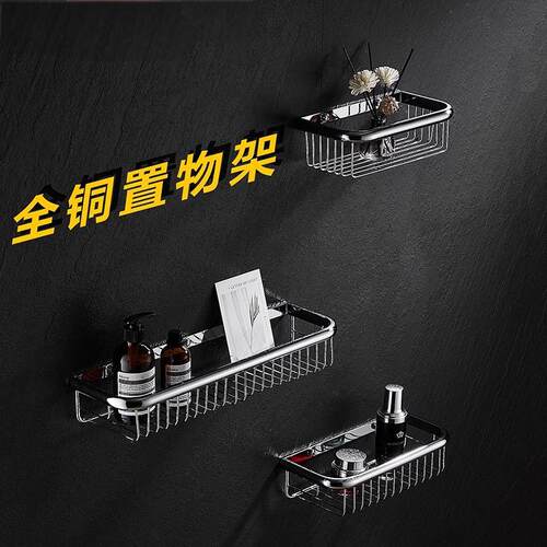 浴室四方篮壁挂式卫生间置物架全铜洗手间网篮淋浴房洗漱台三角篮
