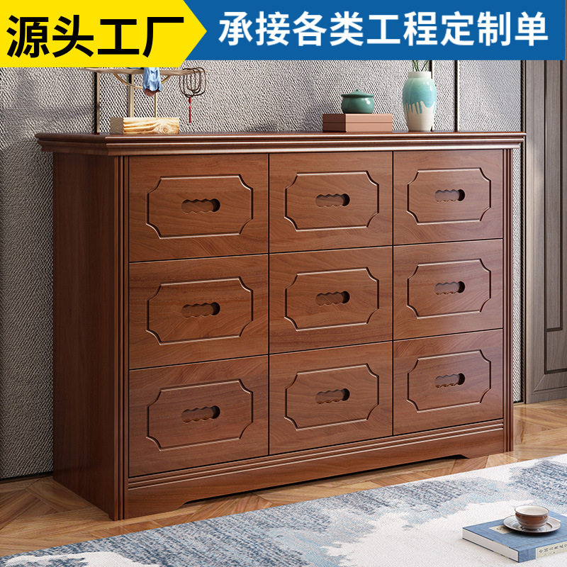 实木斗柜 中式五斗柜六九斗橱储物柜 简约现代卧室电视抽屉柜