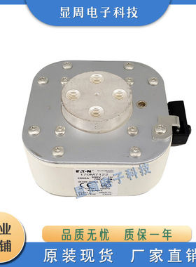 全新保险丝熔断器170M7115 170M7118 170M7119 170M7120 170M7121