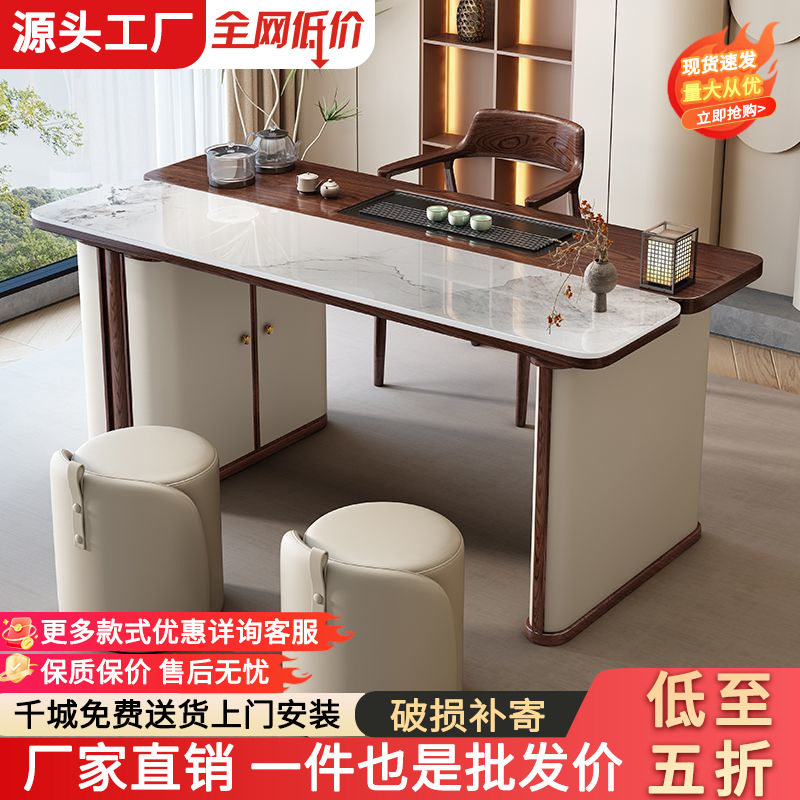 复古简易岩板桌面茶台烧水会客泡茶茶桌椅组合商用接待室茶桌